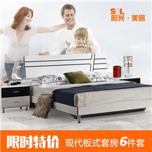 YGMJ 现代卧室家具 1.8/1.5米床板/高箱床 卧室套房 S-P025#