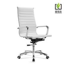 JSD 现代办公家具 办公椅 会议椅 职员椅 办公转椅 S-A701