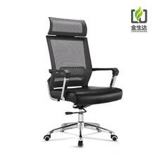 JSD 现代办公家具 办公椅 会议椅 职员椅 办公转椅 S-A888
