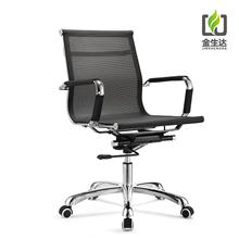 JSD 现代办公家具 办公椅 会议椅 职员椅 办公转椅 S-B708（黑色）